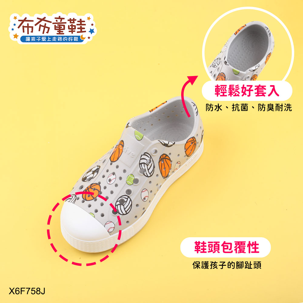 Native小奶油頭Jefferson球球全買灰色中童大童洞洞鞋